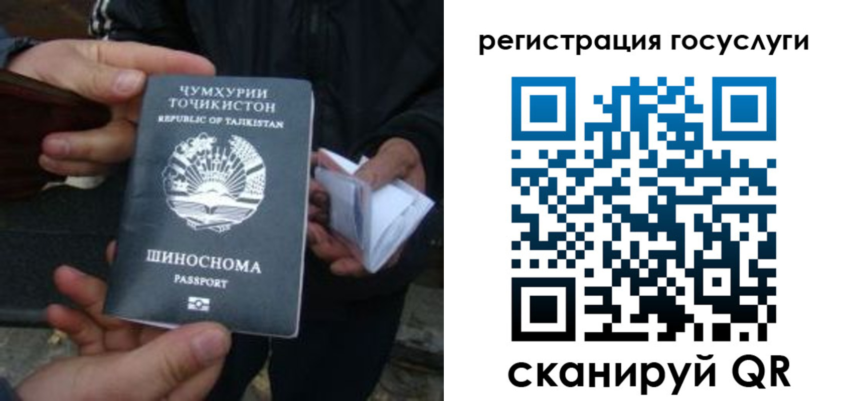 прописка регистрация в Новокубанске