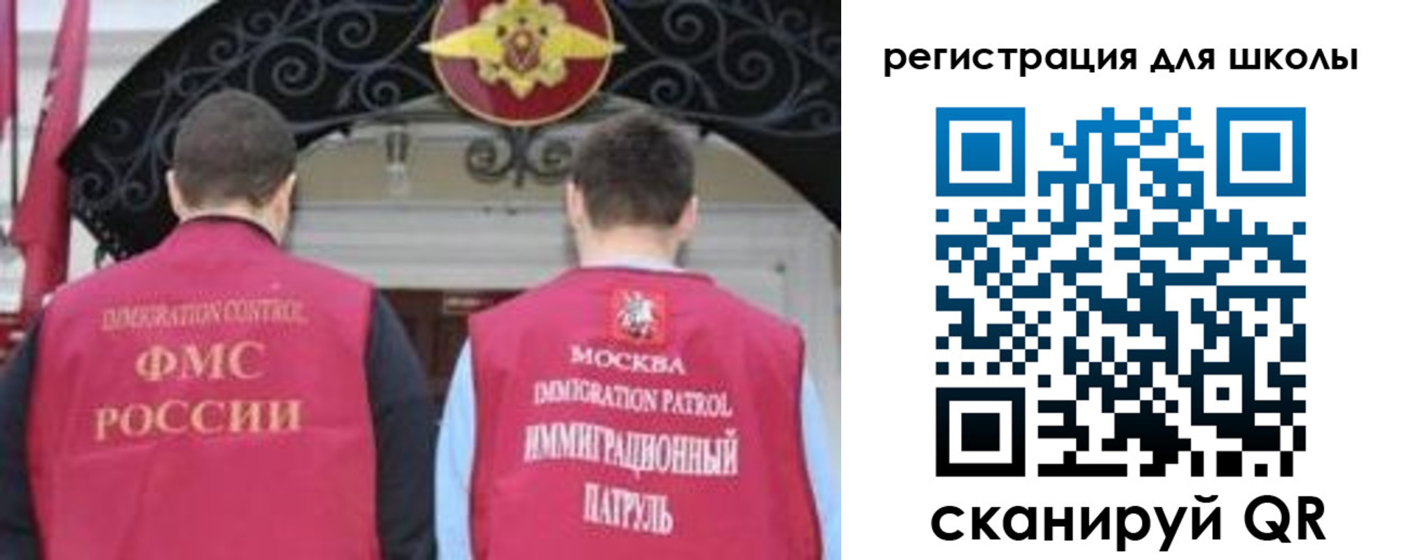 временная регистрация 2025 в Новокубанске