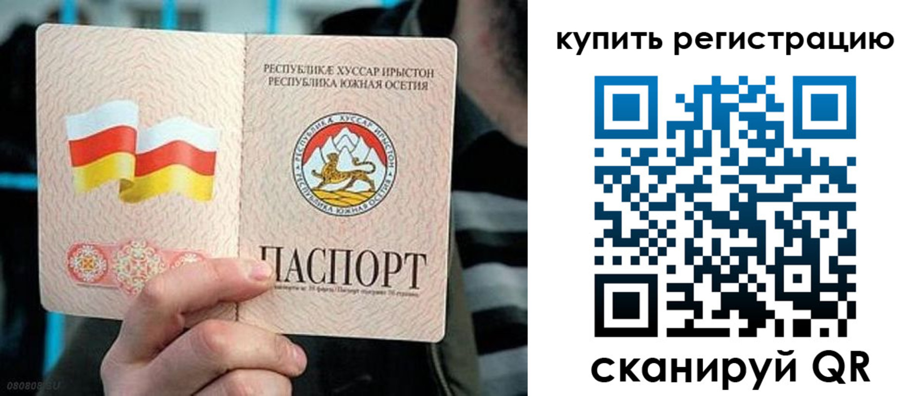 миграционный учет в Новокубанске