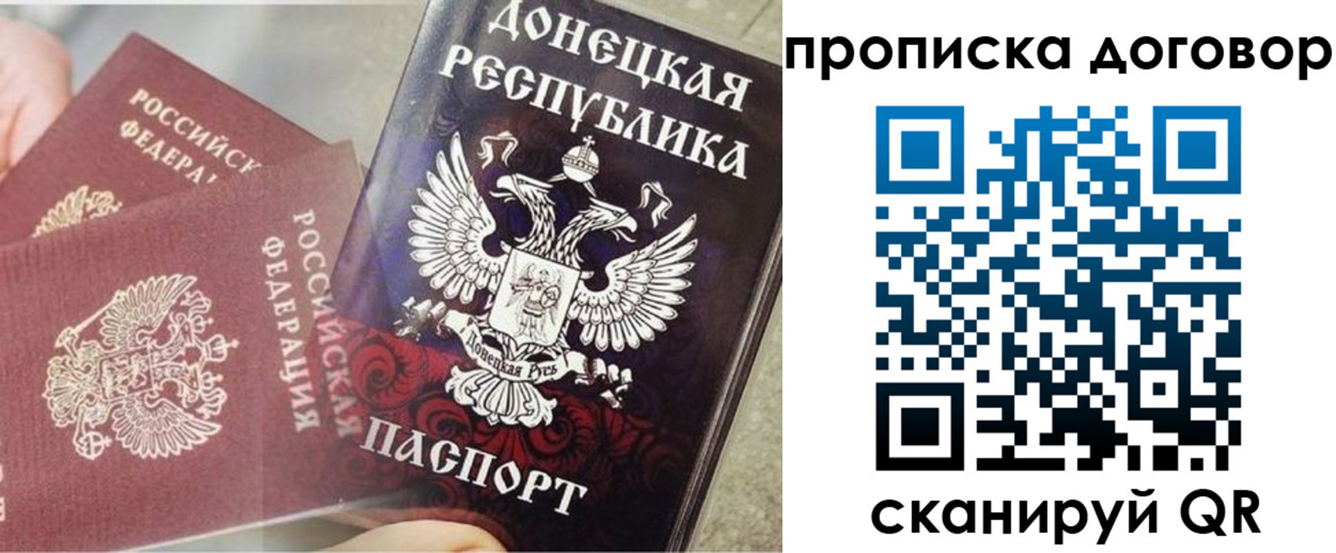 временная регистрация в Новокубанске