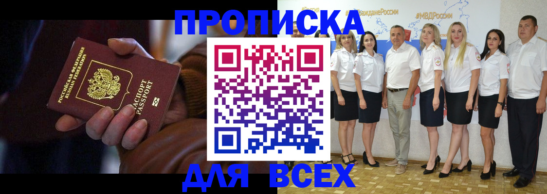 регистрация для школы в Новокубанске