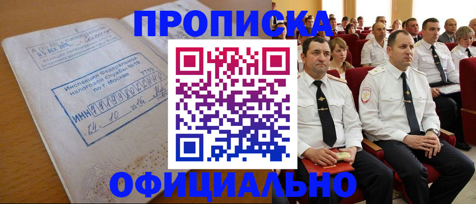 регистрация для дет. сада в Новокубанске