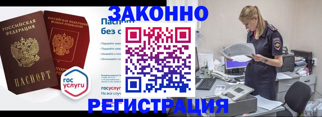 регистрация для дет. сада в Новокубанске