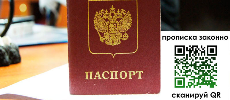 в Новокубанске height= регистрация в Новокубанске